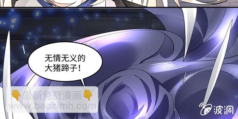 第二话(1/7)-第4话