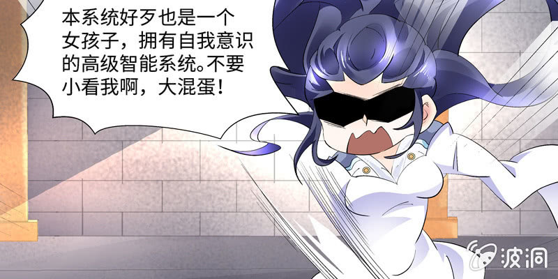 第二话(1/7)-第4话