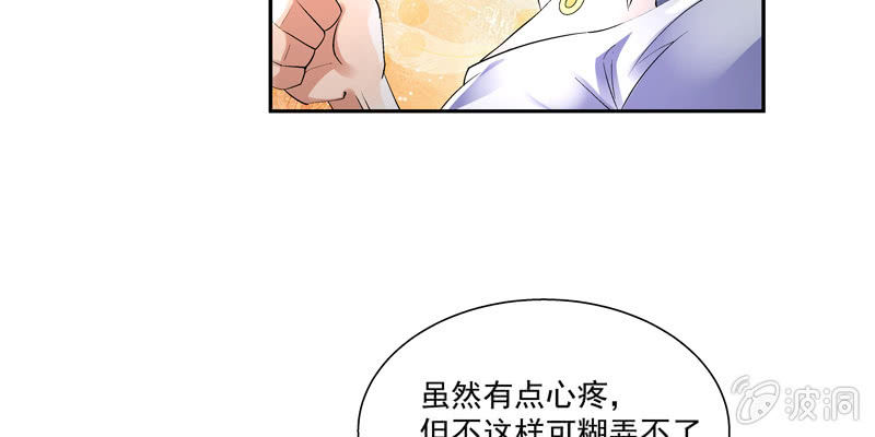 第二话(1/7)-第4话