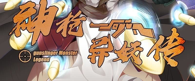 第二话(1/7)-第4话