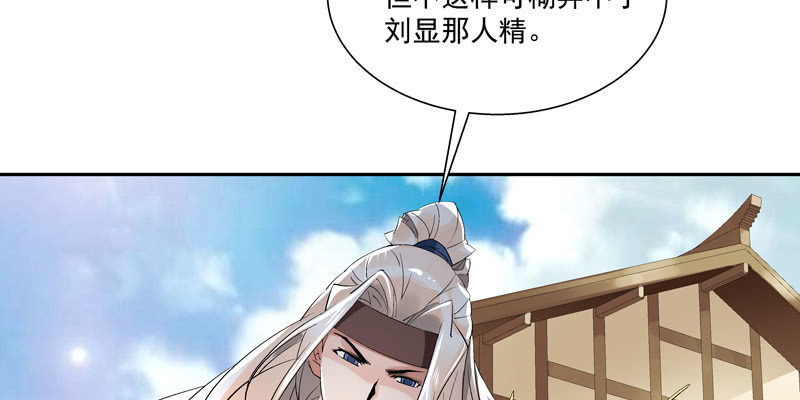 第二话(1/7)-第4话