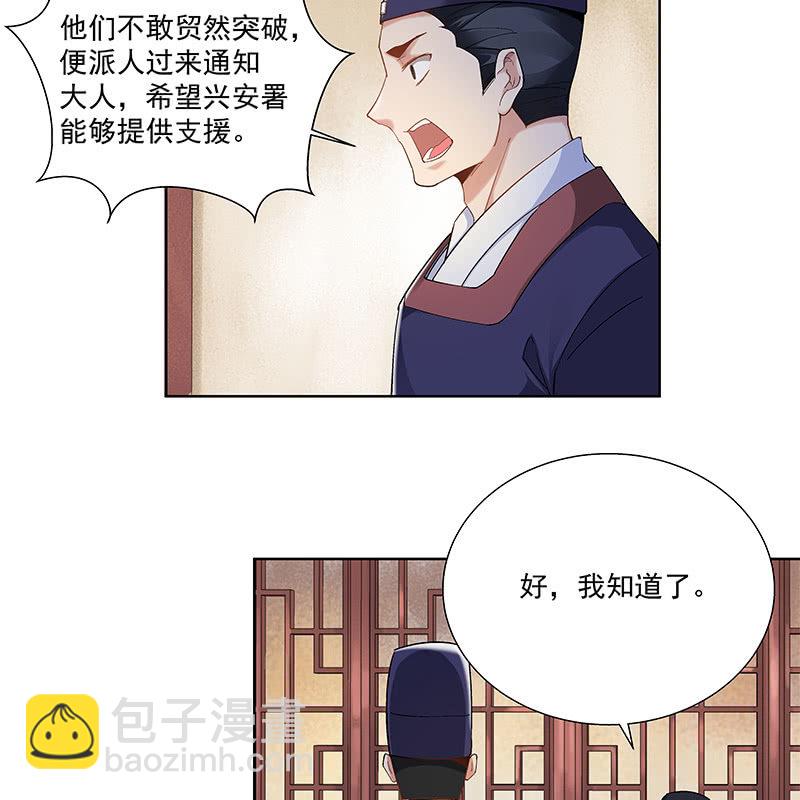 第三十话(1/3)-第32话