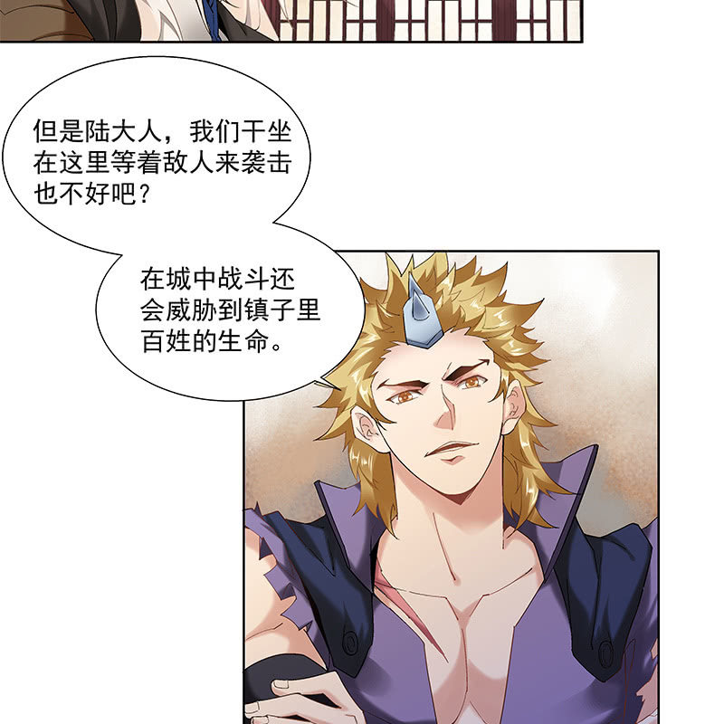 第三十话(1/3)-第32话