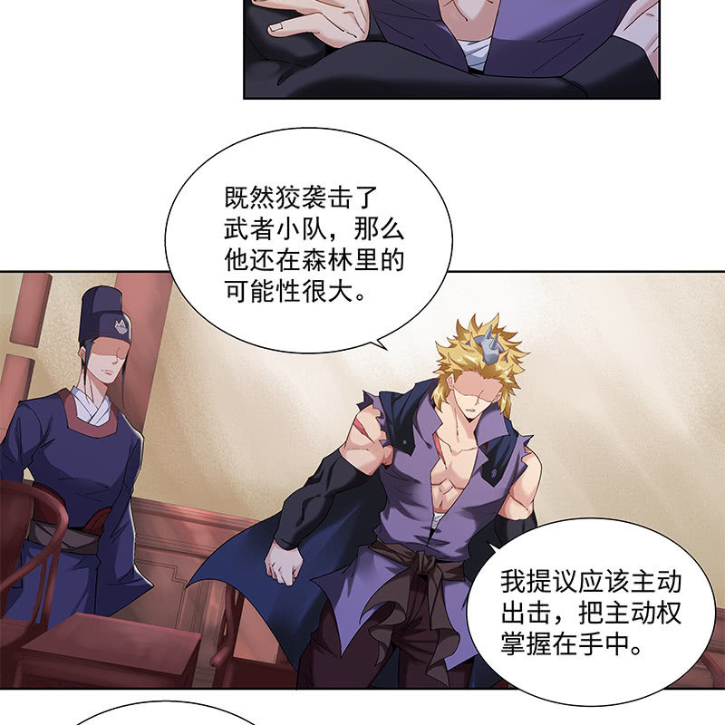 第三十话(1/3)-第32话