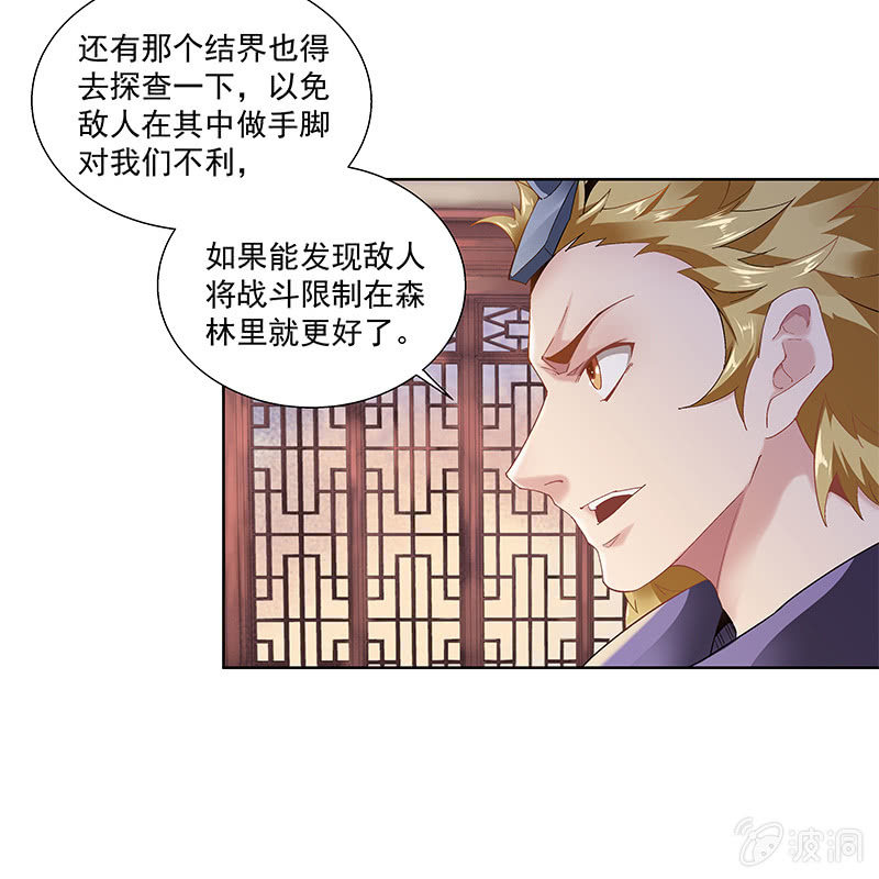 第三十话(1/3)-第32话