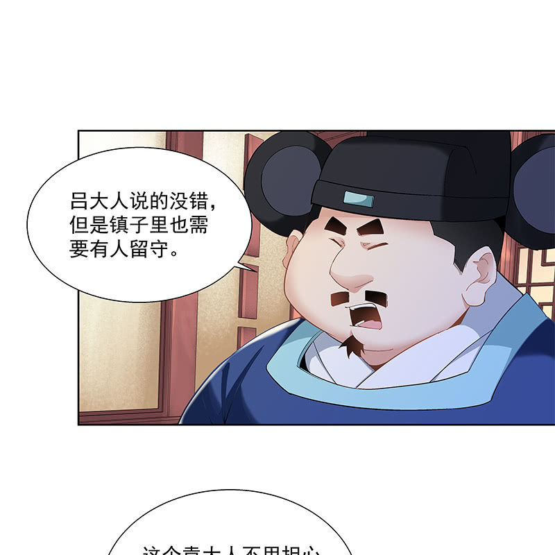 第三十话(1/3)-第32话