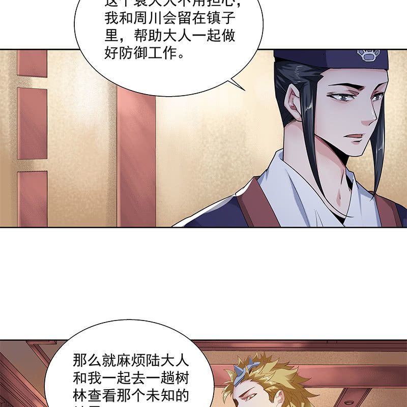 第三十话(1/3)-第32话