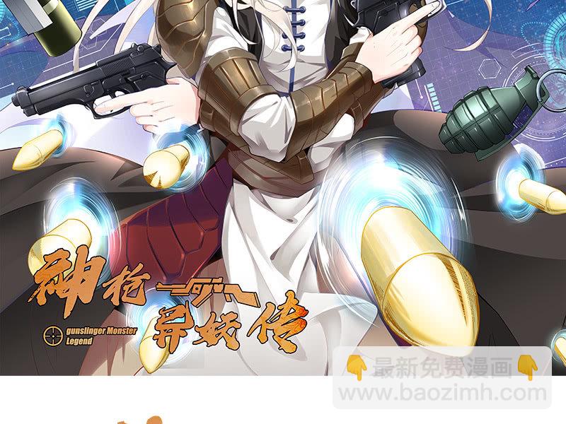 第三十话(1/3)-第32话