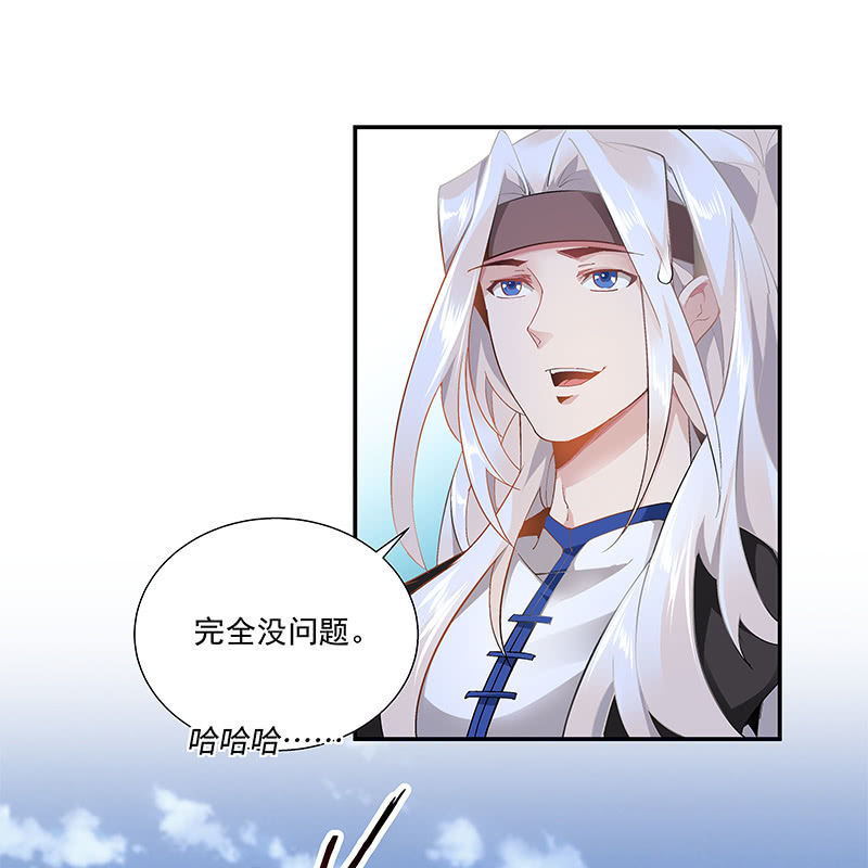 第三十话(1/3)-第32话