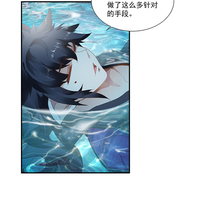 第三十话(1/3)-第32话