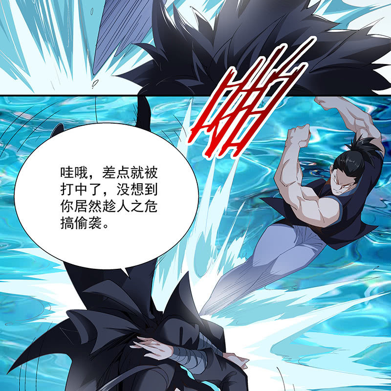 第三十话(1/3)-第32话