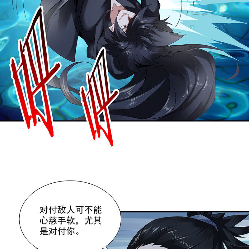 第三十话(1/3)-第32话