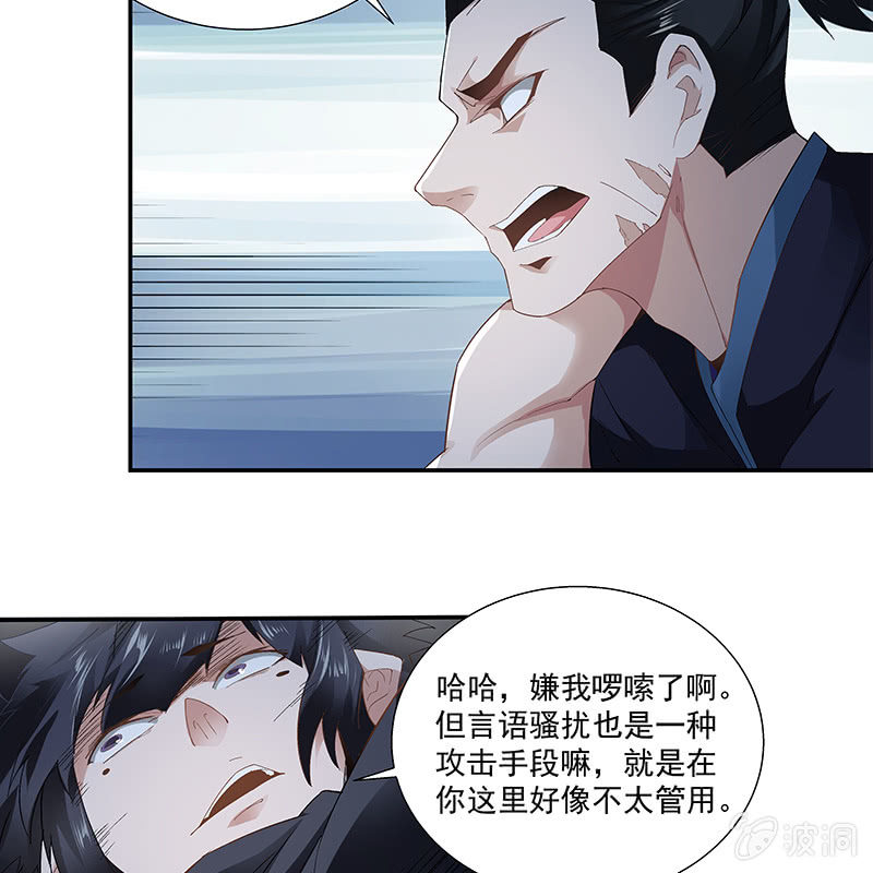 第三十话(1/3)-第32话