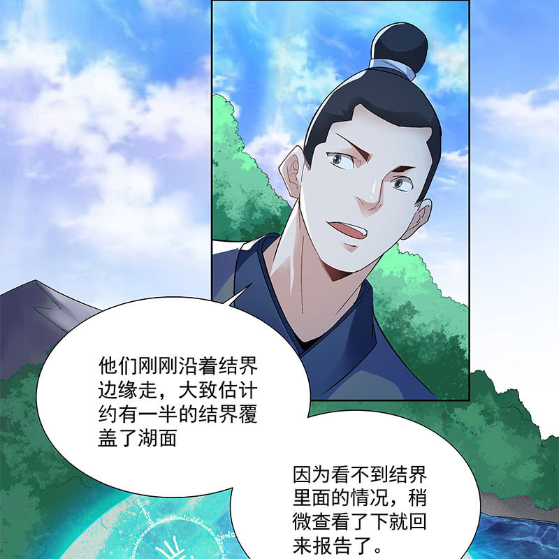 第三十二话(1/2)-第34话