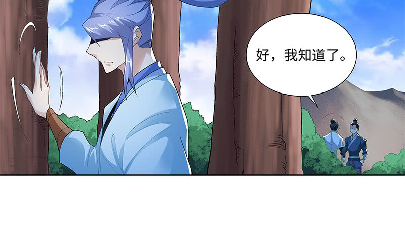 第三十二话(1/2)-第34话