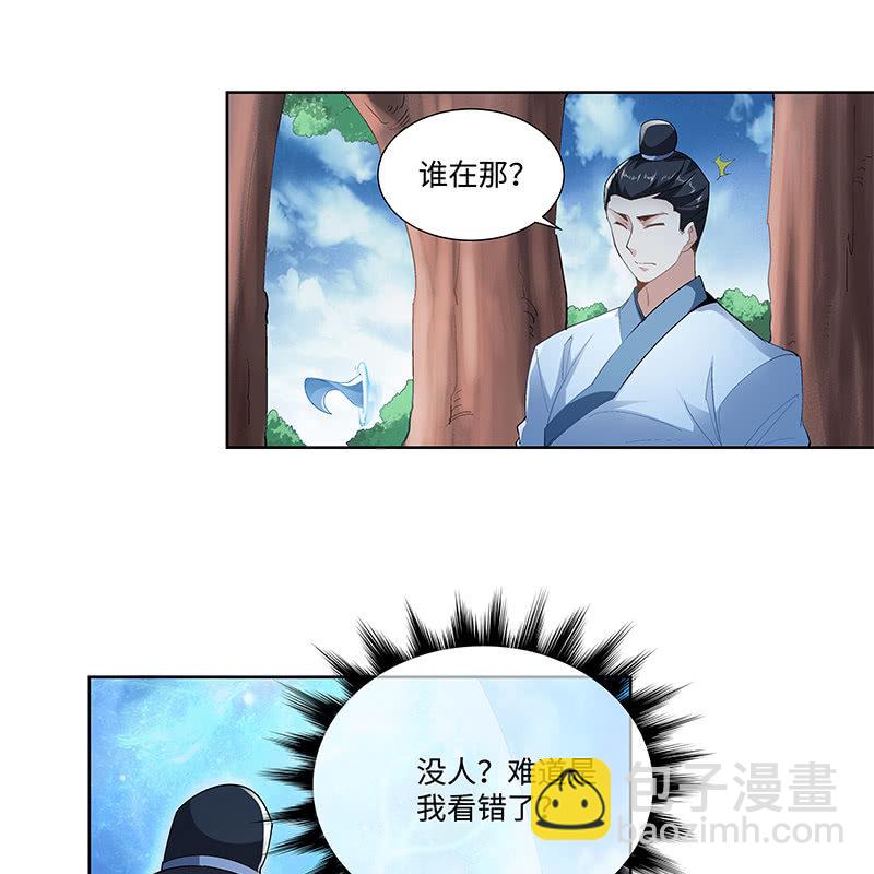 第三十二话(1/2)-第34话