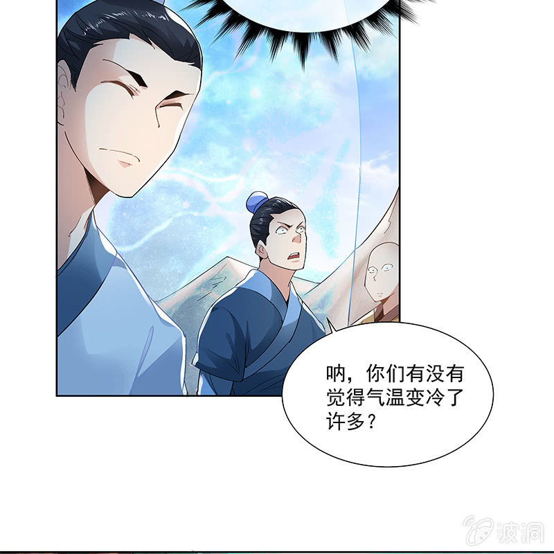 第三十二话(1/2)-第34话