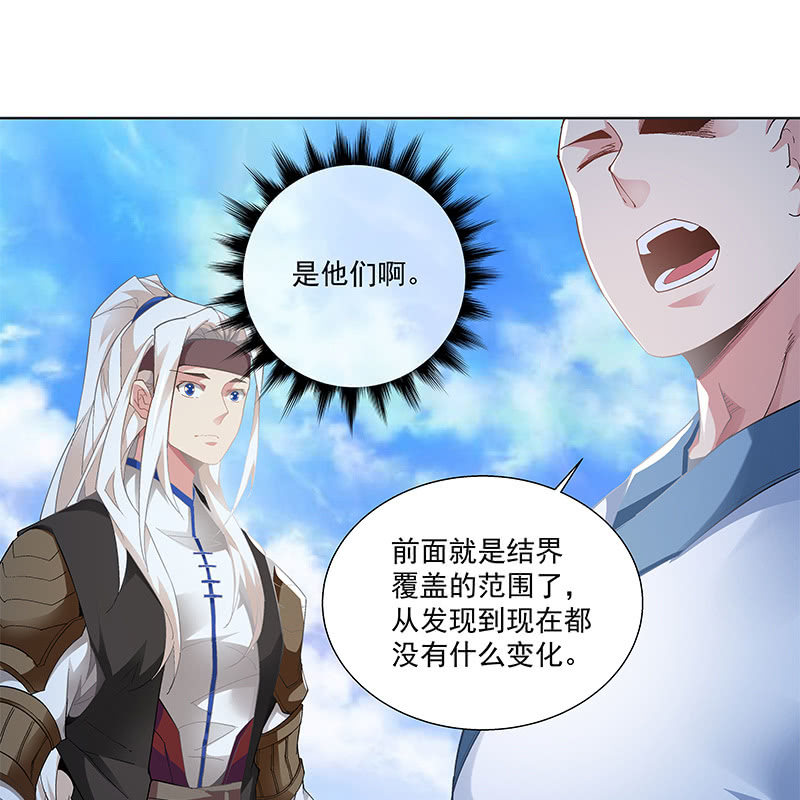 第三十二话(1/2)-第34话