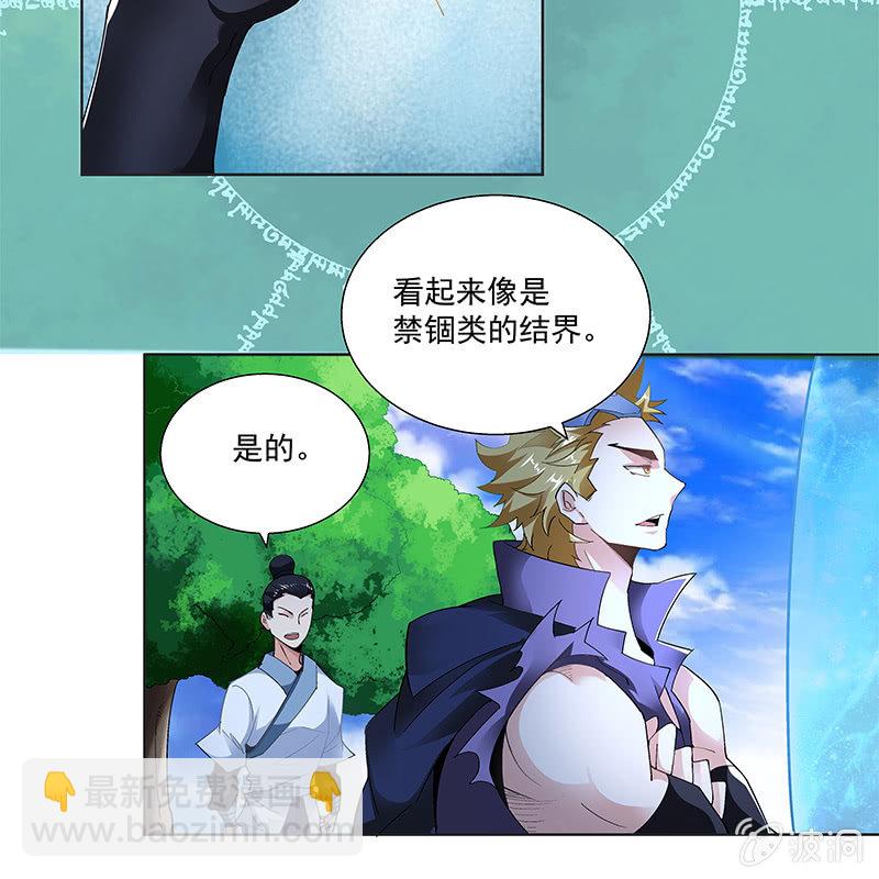 第三十二话(1/2)-第34话