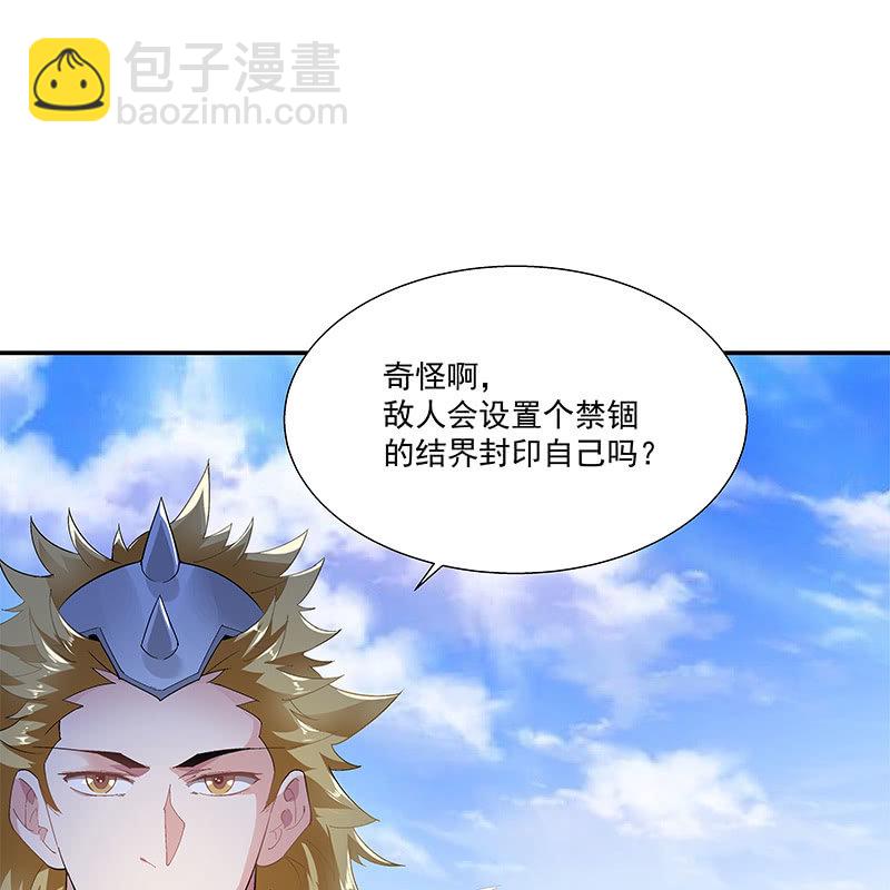 第三十二话(1/2)-第34话