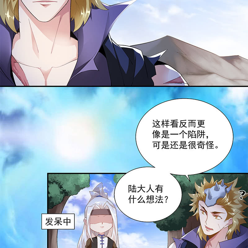 第三十二话(1/2)-第34话