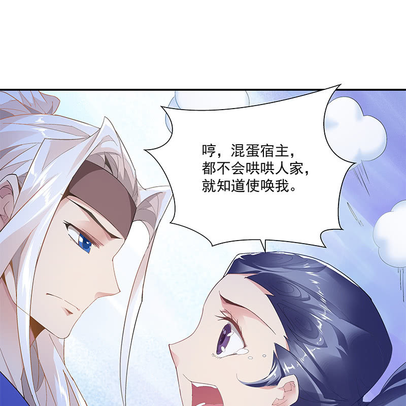 第三十二话(1/2)-第34话