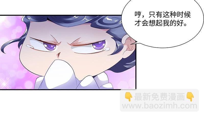 第三十二话(1/2)-第34话