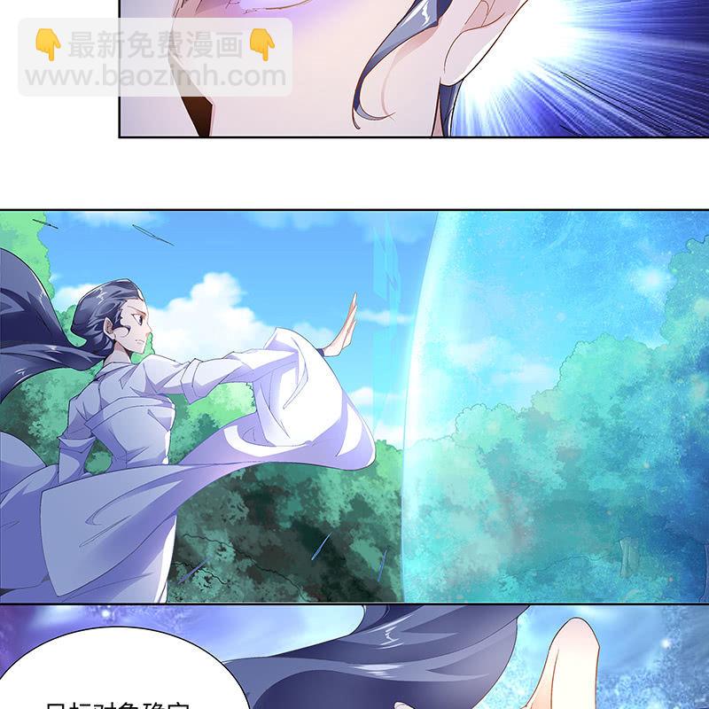 第三十二话(1/2)-第34话