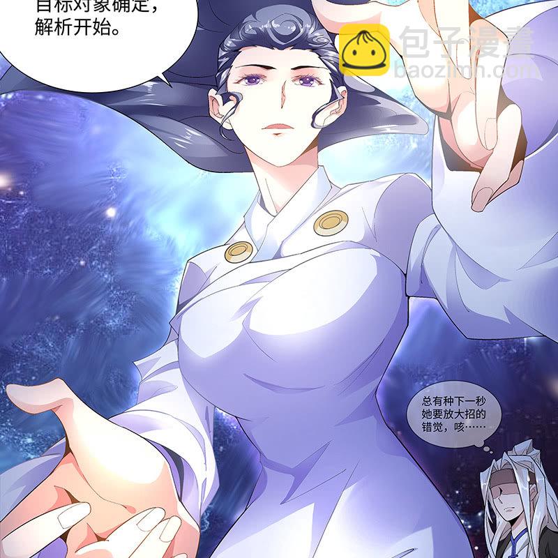 第三十二话(1/2)-第34话