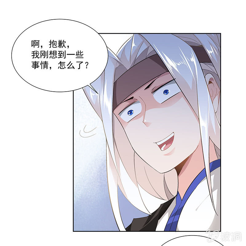 第三十二话(1/2)-第34话