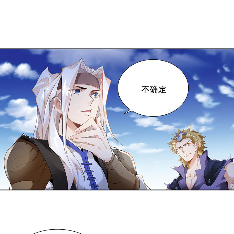 第三十二话(1/2)-第34话