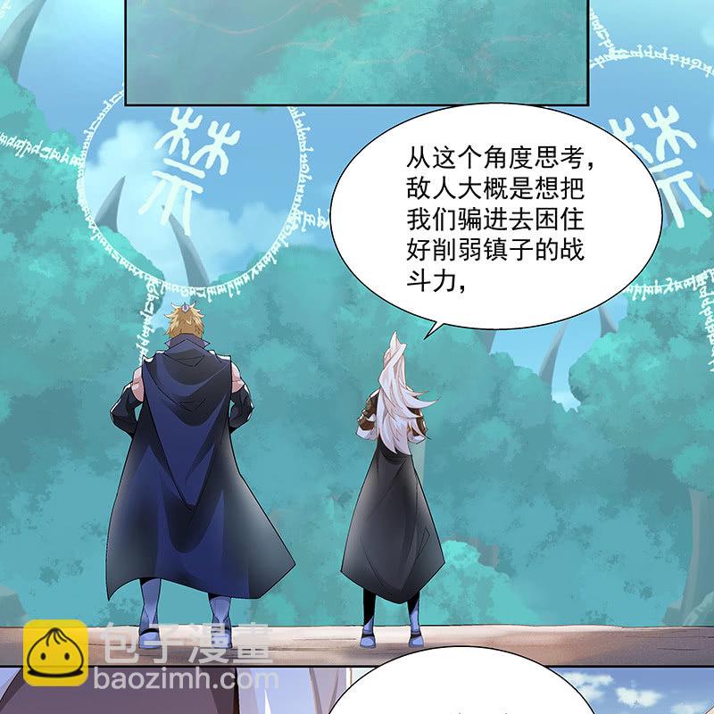 第三十二话(1/2)-第34话