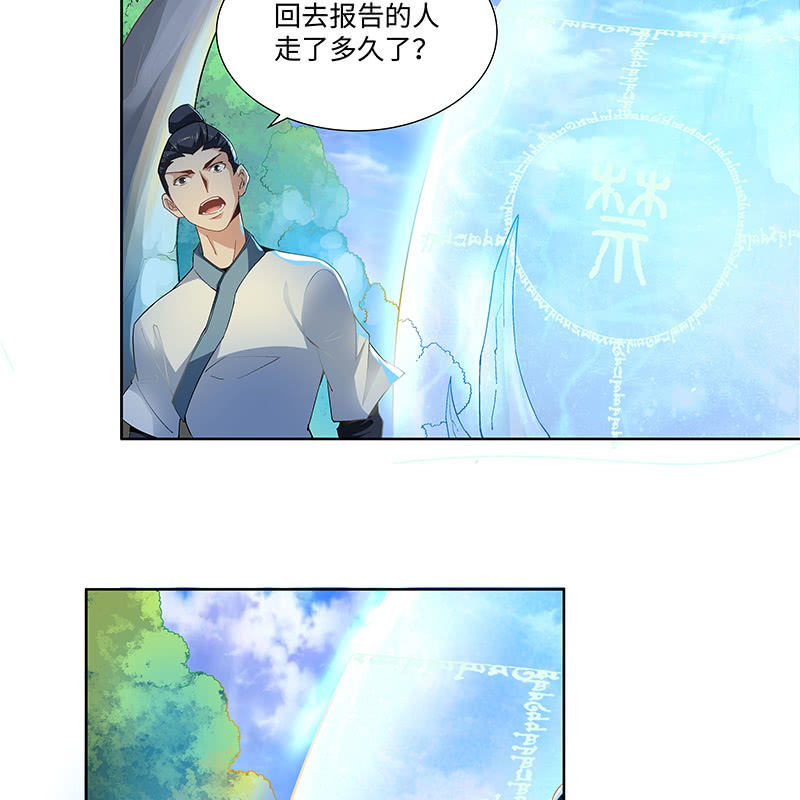 第三十二话(1/2)-第34话