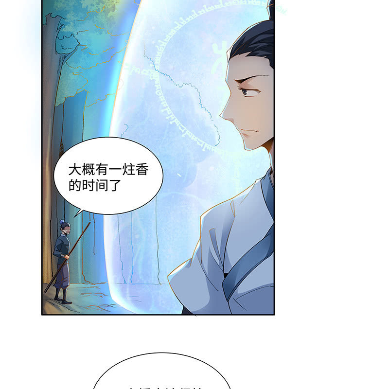 第三十二话(1/2)-第34话