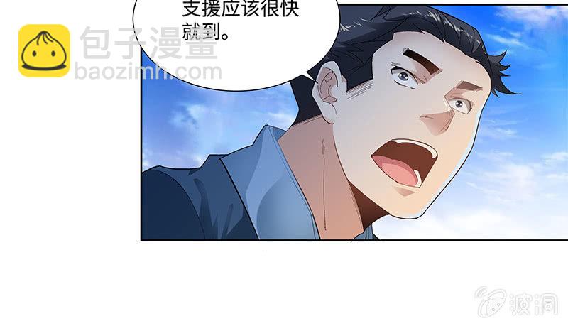 第三十二话(1/2)-第34话