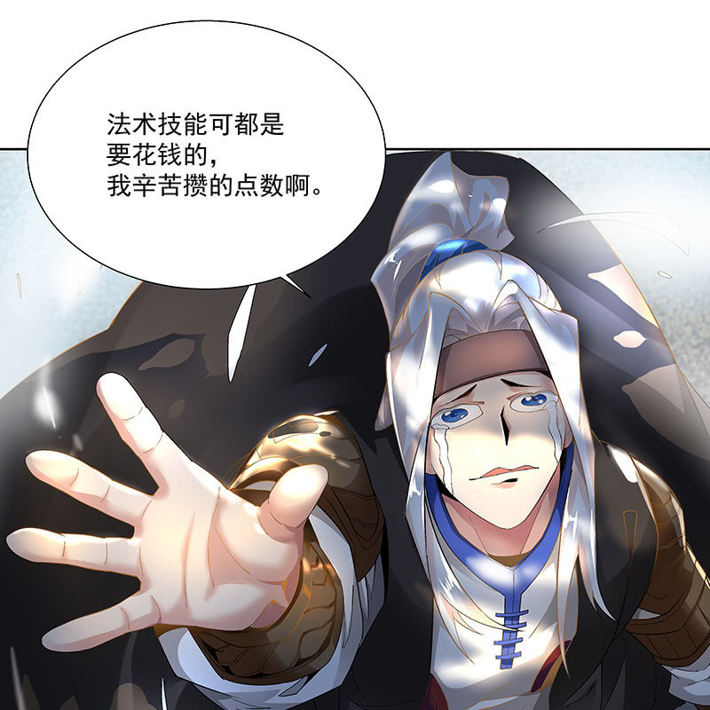 第三十四话(1/2)-第36话