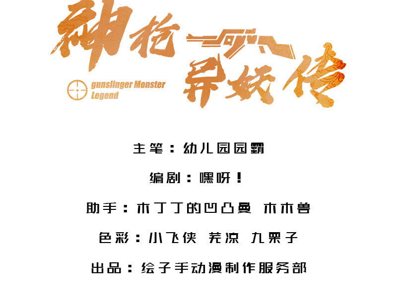 第三十四话(1/2)-第36话