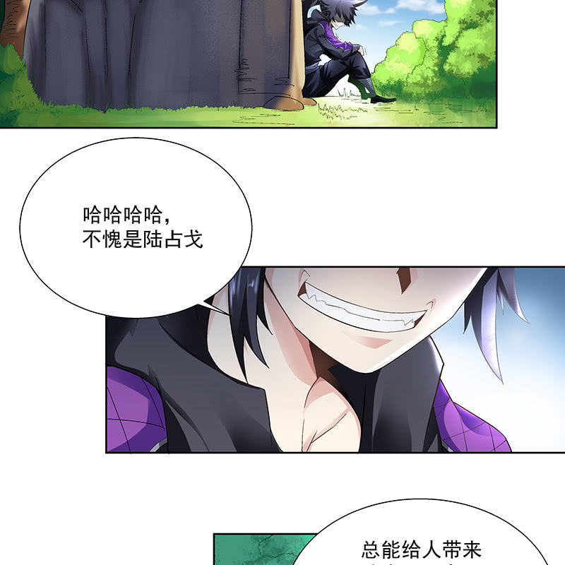 第三十四话(1/2)-第36话