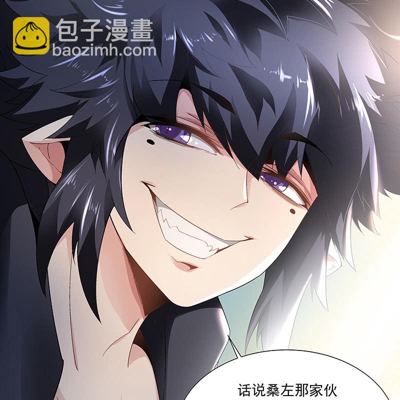 第三十四话(1/2)-第36话