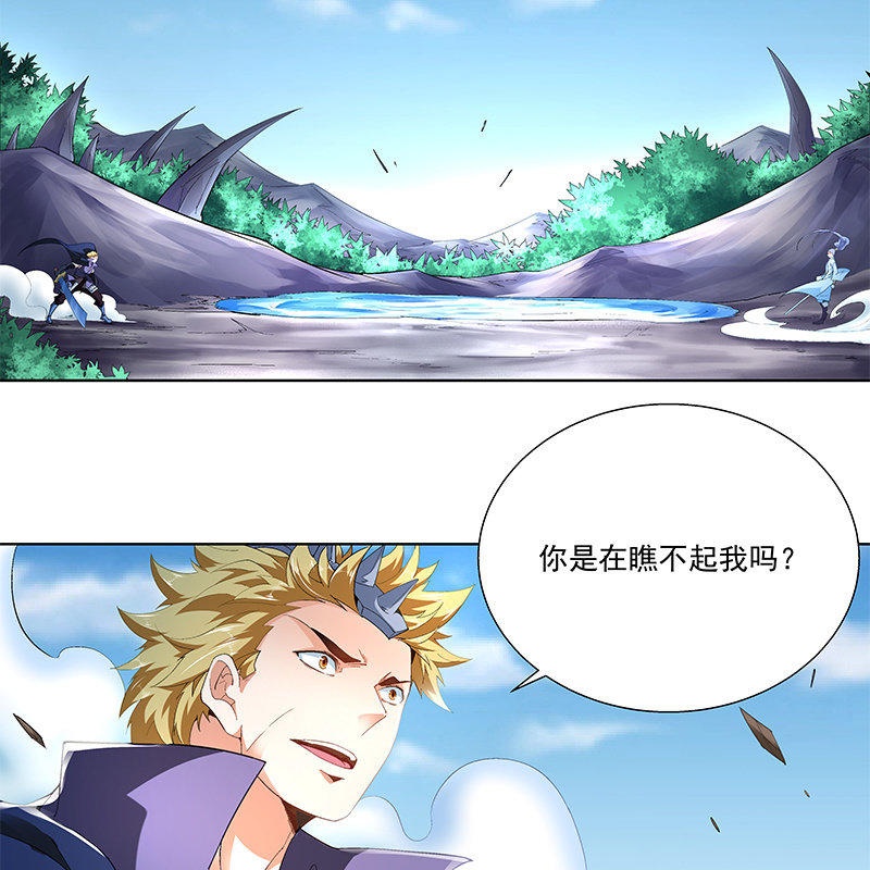 第三十六话(1/3)-第38话