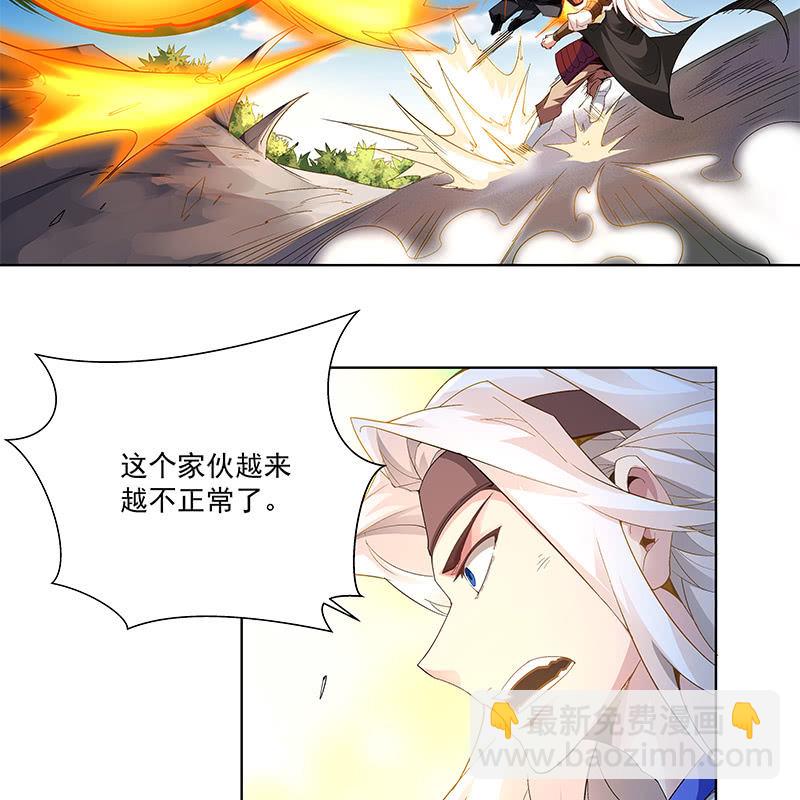 第三十六话(1/3)-第38话