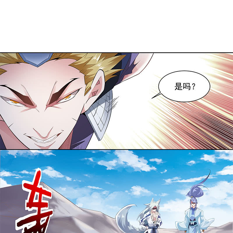 第三十八话(1/2)-第40话