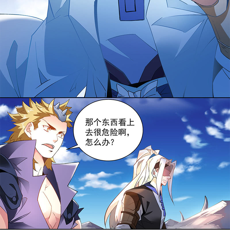 第三十八话(1/2)-第40话