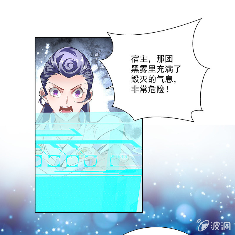 第三十八话(1/2)-第40话