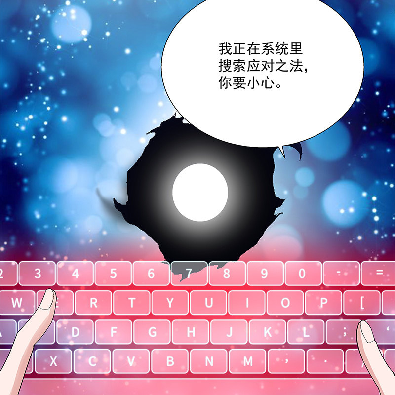 第三十八话(1/2)-第40话