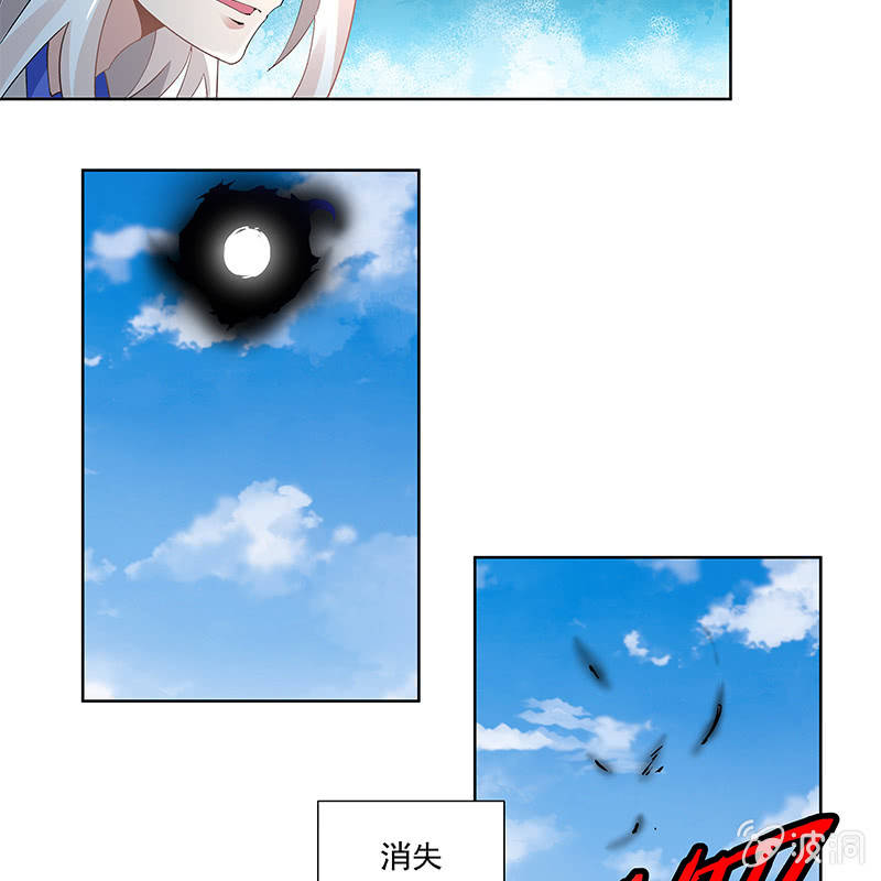 第三十八话(1/2)-第40话