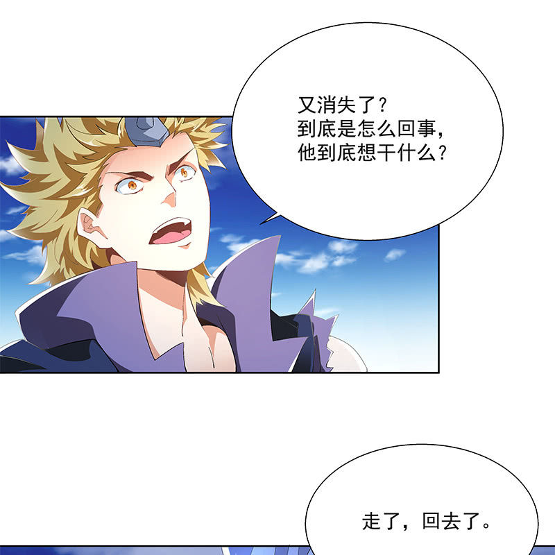 第三十八话(1/2)-第40话