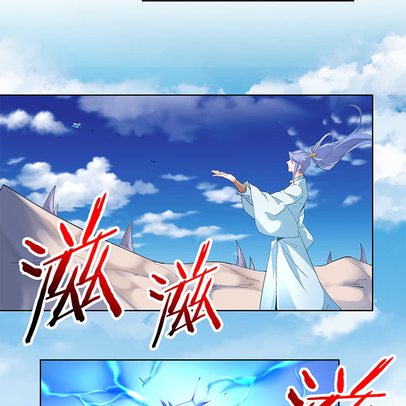 第三十八话(1/2)-第40话