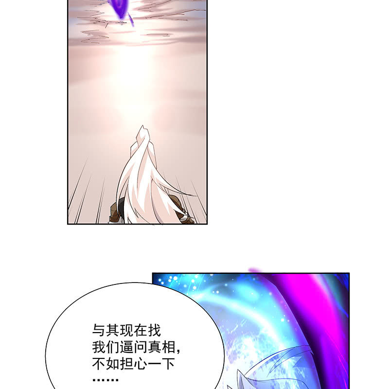 第三十八话(1/2)-第40话