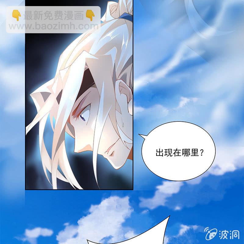 第三十八话(1/2)-第40话